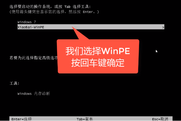 超详细的电脑装系统教程，手把手教你免费安装，再也不求人！