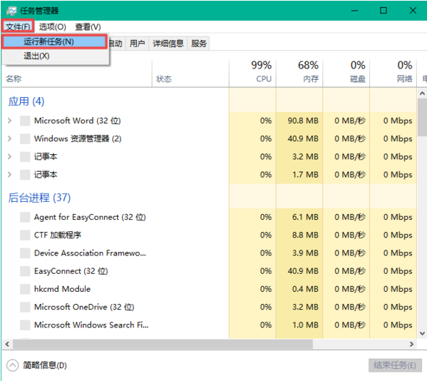 重装系统后d盘不见了怎么找回来