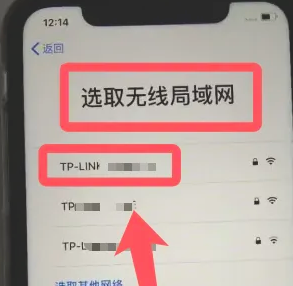 iphone激活教程