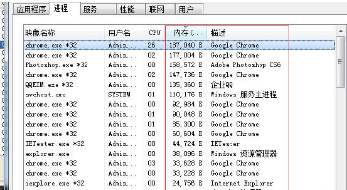 如何解决电脑运行慢的问题