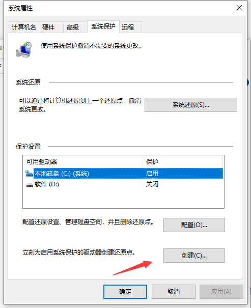 2022 年，我们该如何重装Windows系统？