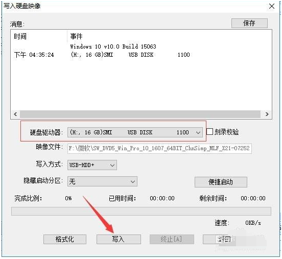 2022 年，我们该如何重装Windows系统？