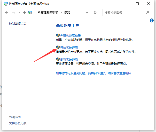 2022 年，我们该如何重装Windows系统？