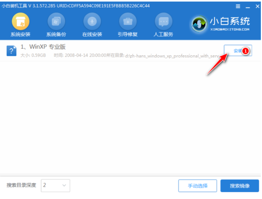 不能开机怎么重装系统