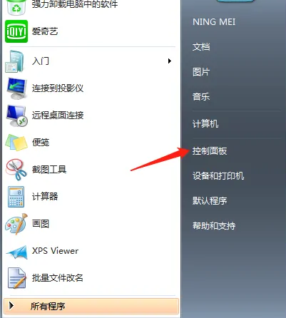重装系统鼠标不能用如何解決