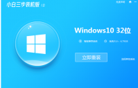 系统重装软件哪些好