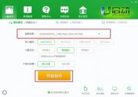 电脑死机重装系统怎么操作