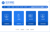 电脑没有网络怎么重装系统