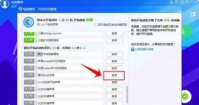 台式电脑运行慢怎么办