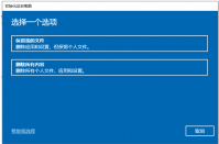重装系统影响其他盘解答