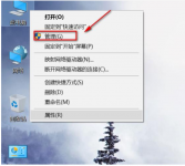 显卡驱动怎么安装