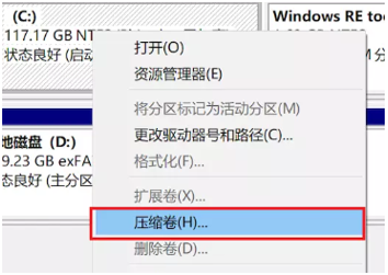 新手小白安装黑苹果步骤教程