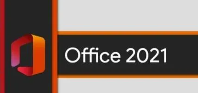 正版 office2021 永久激活密钥