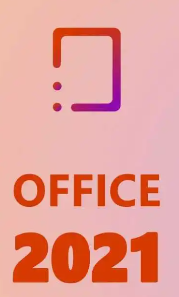 正版 office2021 永久激活密钥