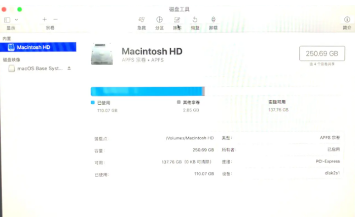 macos重装系统教程