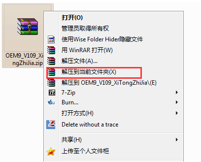 小马office全能激活工具V10.9