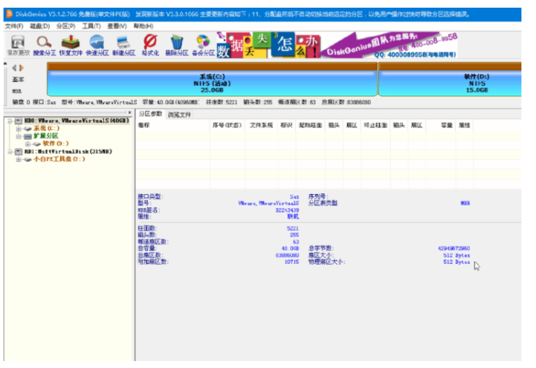 ssd重装系统的教程