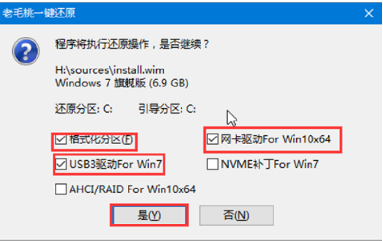 dell笔记本电脑变卡怎么办