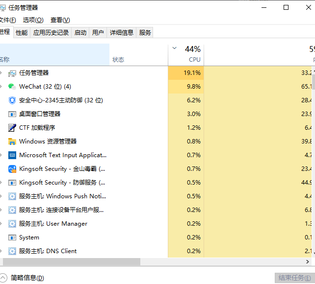 电脑死机是什么原因及解决方法