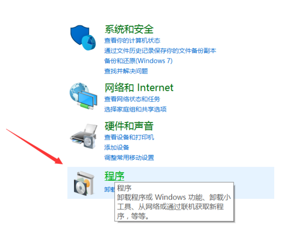 电脑开机蓝屏怎么解决-小白官网教程