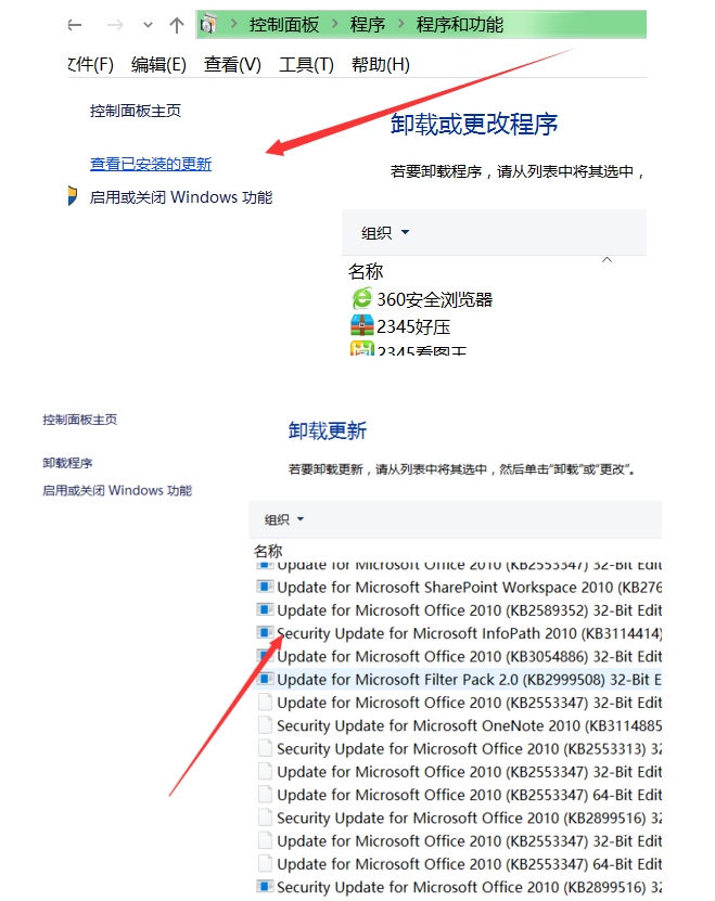 电脑开机蓝屏怎么解决-小白官网教程