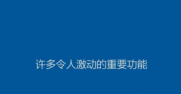 笔记本电脑怎样重新安装系统 笔记本重装系统图解