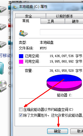 电脑c盘太满了如何清理