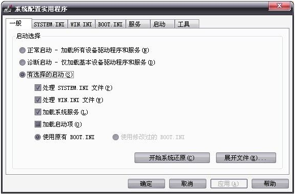 介绍电脑运行慢的原因、解决方法