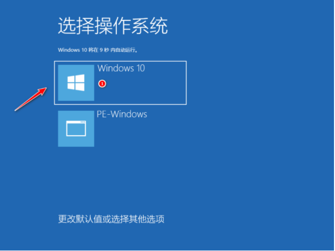 小白一键重装系统后还需要激活windows吗怎么重装呢