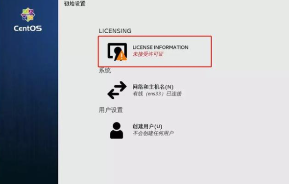 linux系统怎么重装