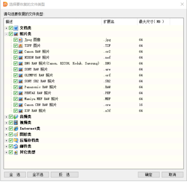 重装系统以后怎么恢复电脑数据