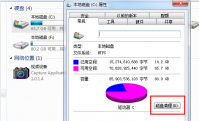 为什么电脑运行慢如何解决