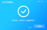 关于电脑系统重装的小白装机教程