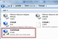 笔记本电脑wifi怎么连接