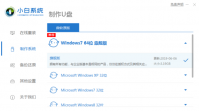 重装系统F2操作流程