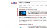 正版windows怎么下载