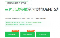 电脑蓝屏重装系统操作方法