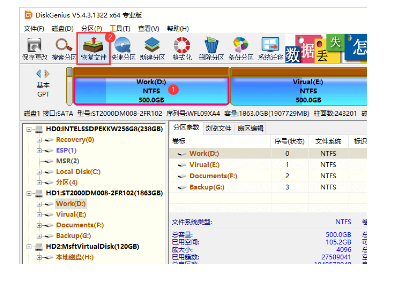 小白重装系统怎么修复硬盘办法