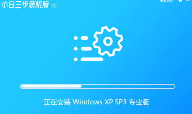 xp系统下载iso的步骤