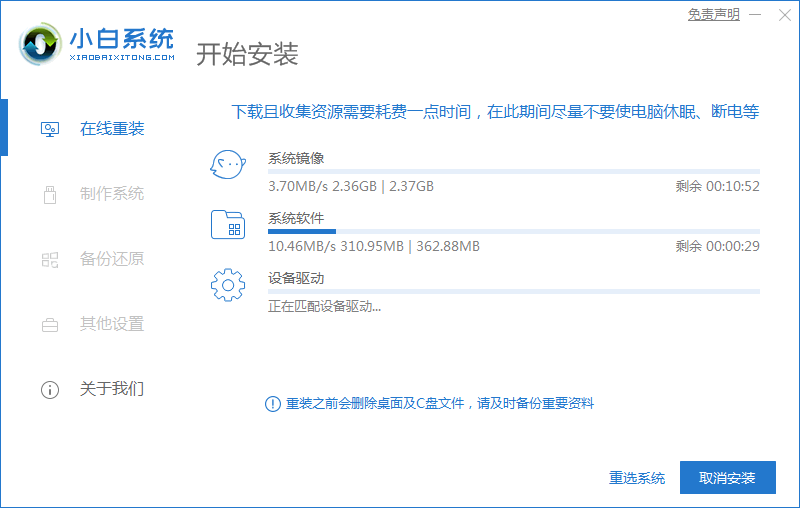 最新xp操作系统下载安装方法