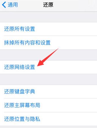 appstore无法登录是什么原因