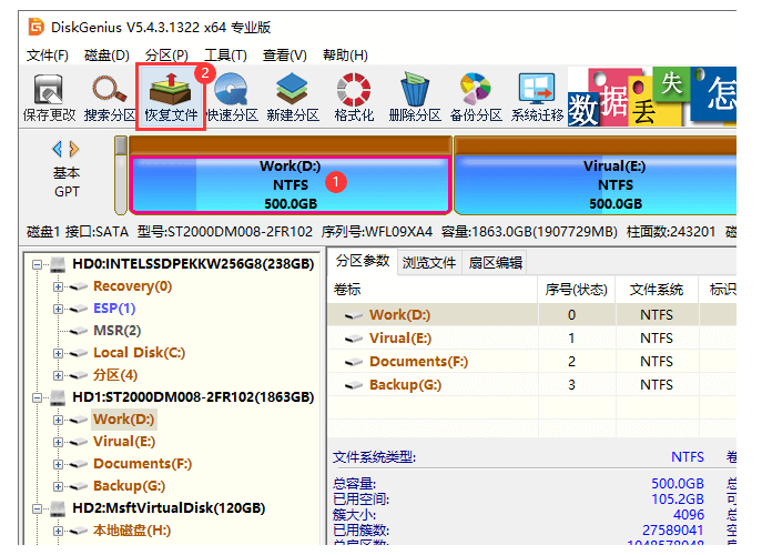 小白重装系统怎么修复硬盘