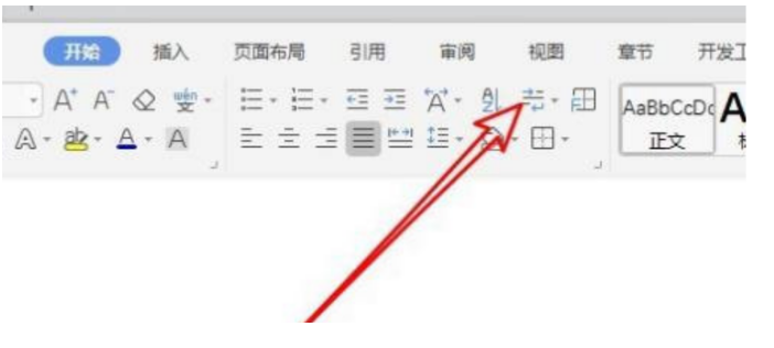 电脑wps怎么删除空白页
