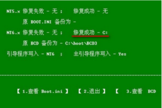 用小白一键重装系统后无法开机怎么办