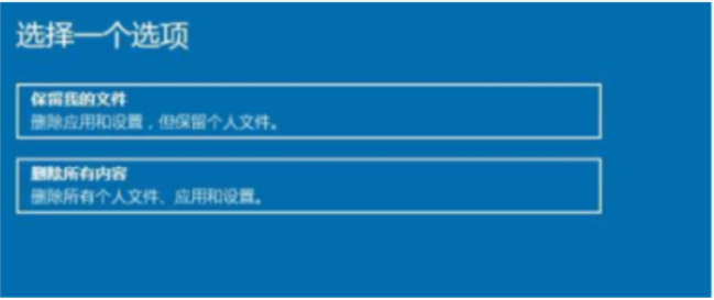 用小白一键重装系统后无法开机怎么办