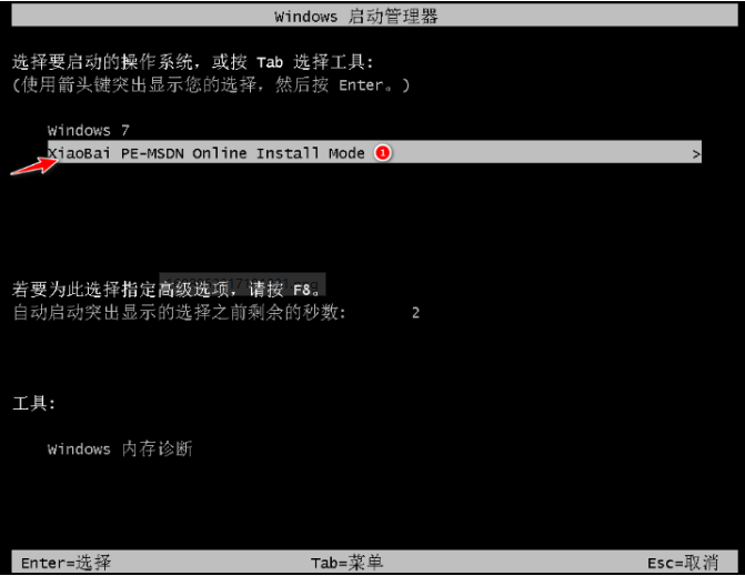 一键小白重装系统可靠吗
