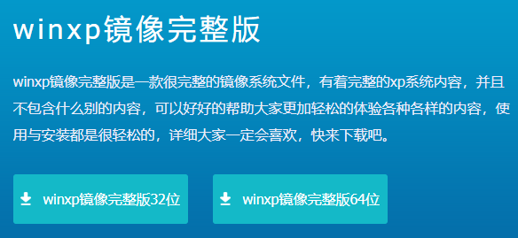 简述电脑小白如何重装系统