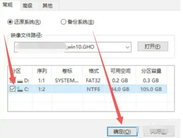 一键重装系统源码安装教程