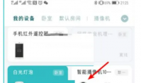 萤石云视频怎么删除视频