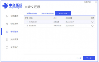 小鱼一键重装系统好吗如何用